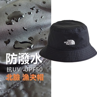 126 歐版 The North Face 抗UV UPF50 北臉 雙面戴 漁夫帽 35克 防潑水 機能 防曬 暗袋