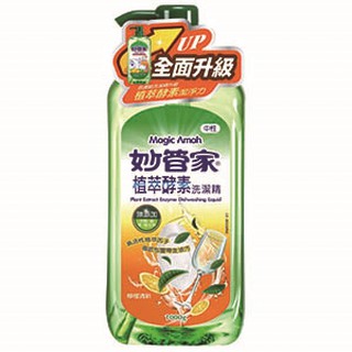 妙管家植萃酵素洗潔精 洗碗精1000g(花仙子潔淨大師、橘子工坊、泡舒、依必朗、白熊、白蘭)