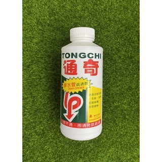 ❗️天添購❗️現貨❗️快速出貨❗️ 通奇 排水管疏通劑/快速溶解油脂/毛髮/排水管通劑/通水管專用劑