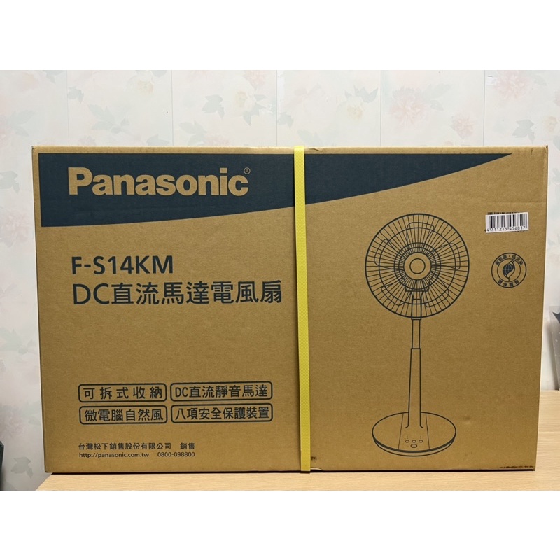 現貨一台 Panasonic國際牌14吋 DC循環扇 F-S14KM