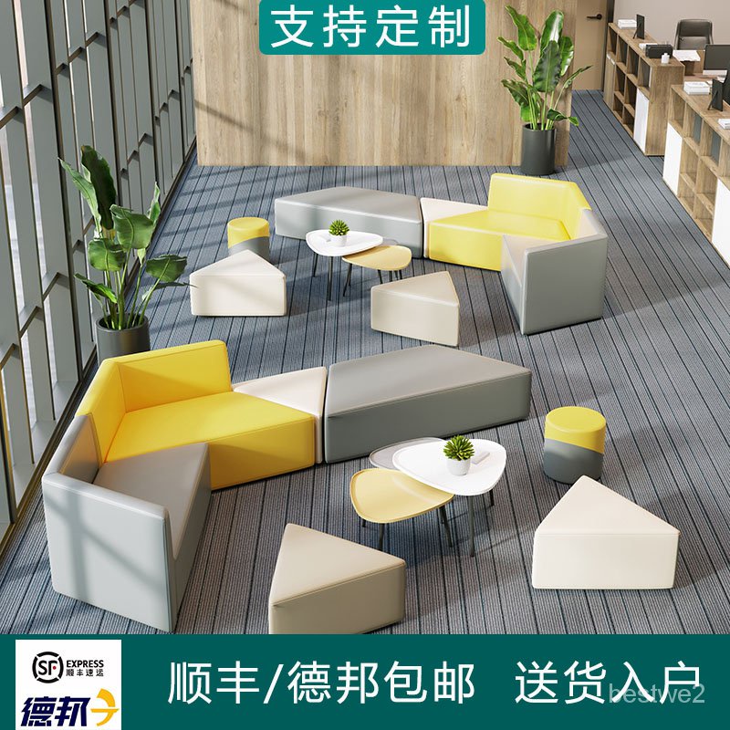 【Na-Ting】洽談會客辦公室接待現代簡約休閒休息區創意異形實木沙髮茶幾組閤