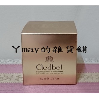 🎈現貨🎈 韓國 Cledbel 黃金膠原蛋白緊緻霜