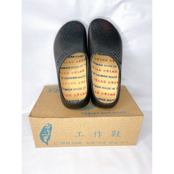 YFM台灣足輕鬆《男女荷蘭鞋》黑色 加厚鞋墊 防水塑膠鞋 台灣製造工作鞋 廚師鞋 園丁鞋 雨鞋 醫療鞋