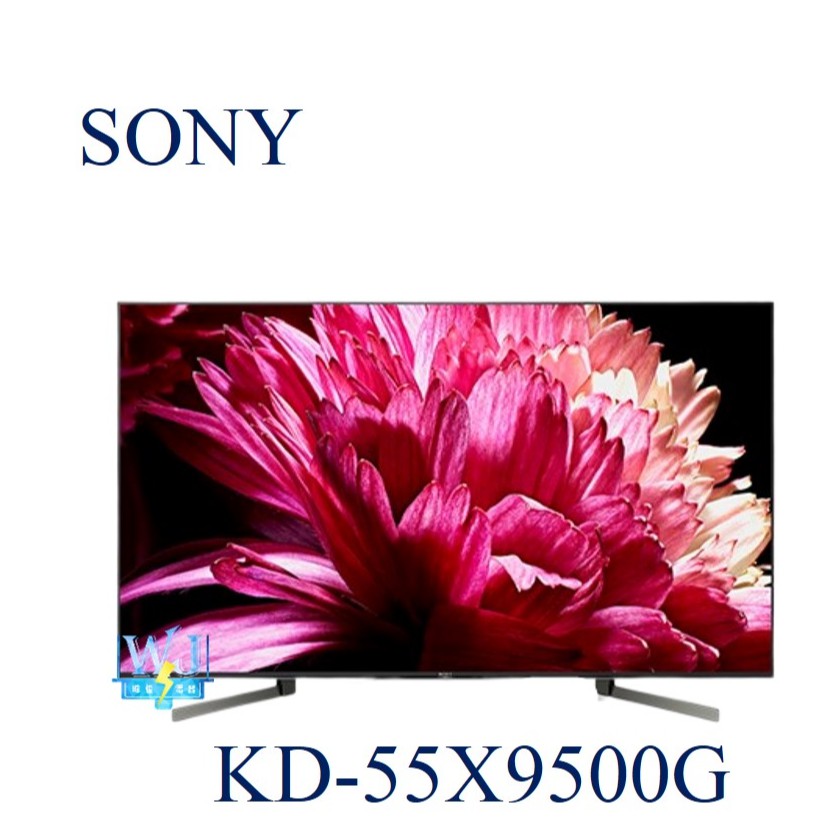 聊聊享低價【暐竣電器】SONY 新力 KD-55X9500G /KD55X9500G 55型 日本製 4K高畫質液晶電視