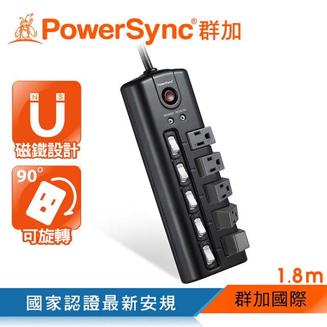 *限時優惠*群加 PowerSync 5開5插防雷擊旋轉插座延長線/1.8m(TS5X0018)
