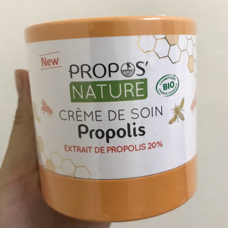 法國PROPOS NATURE有機綠蜂膠萬用靈膚霜