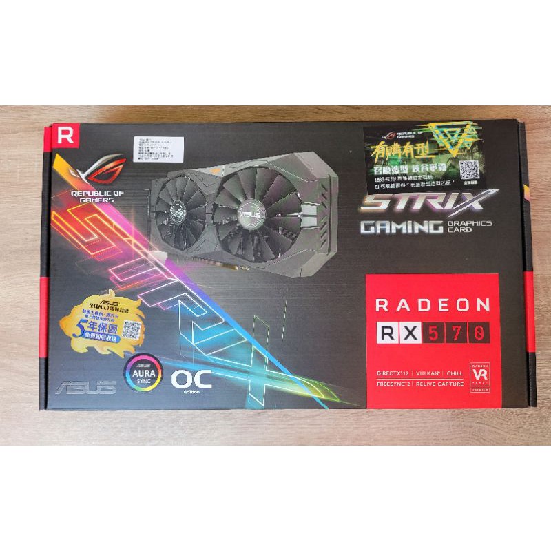 ASUS 華碩 ROG STRIX RX570 4G GAMING RGB燈 五年原廠保固（2021年11月底）