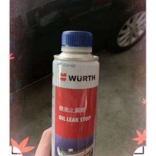 [油 House] WURTH 福士 機油止漏劑 300ml