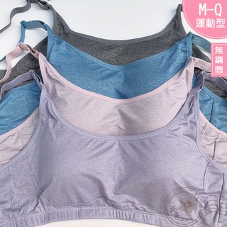 MIT 蒂伊美無鋼圈內衣【M/L/XL/EQ】1615/2831 丹弗霓 瑜珈 咖啡紗運動內衣 學生小可愛 天天雜物購