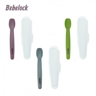 BeBeLock 離乳餵食軟湯匙 寶寶湯匙【樂兒屋】