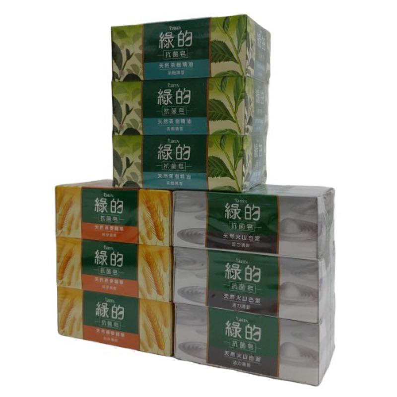 【草】GREEN 綠的 藥皂 抗菌皂-火山白泥/茶樹精油/燕麥精華 (3入/組)