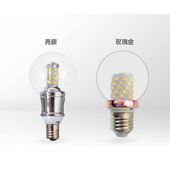 6W LED 柱形球泡 圓泡 切換燈泡  三色燈炮  球泡 鎢絲燈泡 三色切換園泡  E17  E27