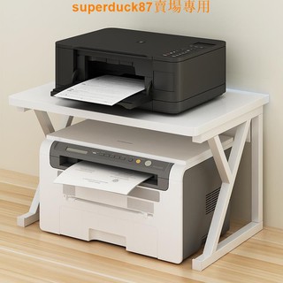 驚喜價IM放打印機置物架電話辦公室桌面上工位 針式收納架子分層支架托架