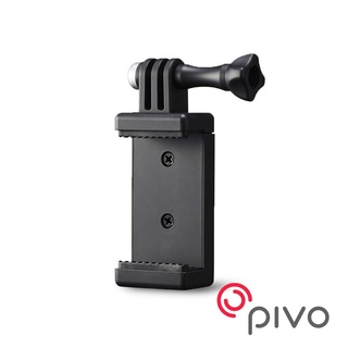 【PIVO】Action Mount 運動相機支架 PVAC-ACM (公司貨)