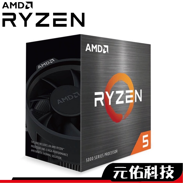 AMD R5 5600X 6核12緒 3.7G (↑4.6G) 7nm 65W PCIE4.0 台灣公司貨 三年保