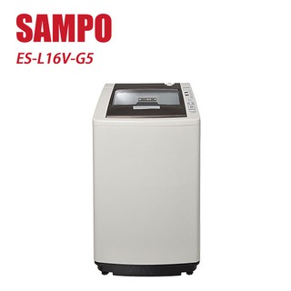 SAMPO 聲寶- 16Kg直立洗衣機 ES-L16V-G5 含基本安裝+舊機回收 大型配送