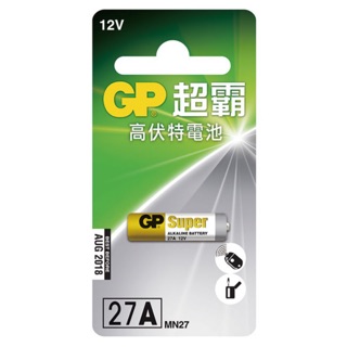 <現貨＆蝦皮代開發票>GP超霸高伏特電池27A