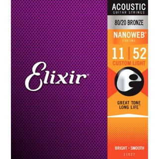 Elixir 民謠吉他弦 Nanoweb 11002 11052 11027