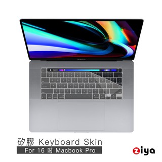 [ziya] apple macbook pro16 鍵盤保護膜 環保矽膠材質 (一入) a2141