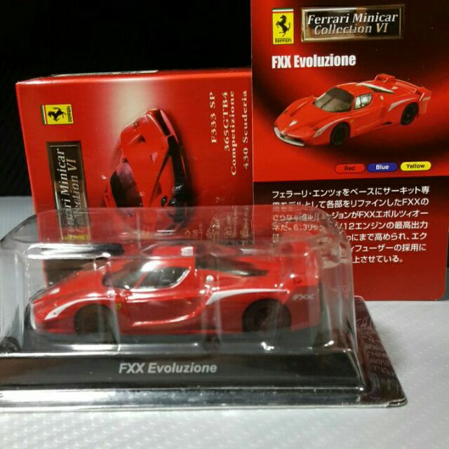 1/64 Kyosho Ferrari FXX EVO 正紅白線