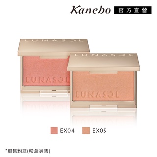 Kanebo 佳麗寶 LUNASOL 晶巧柔膚修容餅-霓晶 4.5g(2色任選)