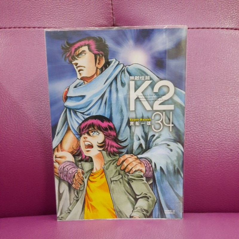 秀姐書城 自有書 無敵怪醫k2 34 真船一雄 蝦皮購物