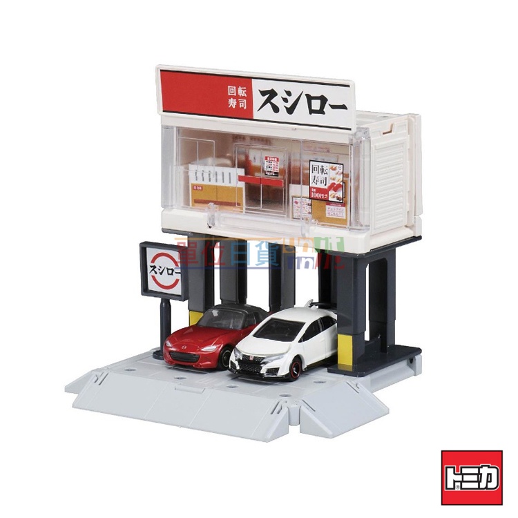 『 單位日貨 』 TOMICA 多美 日本正版 新城鎮 迴轉壽司店  壽司郎 場景組 不含小車