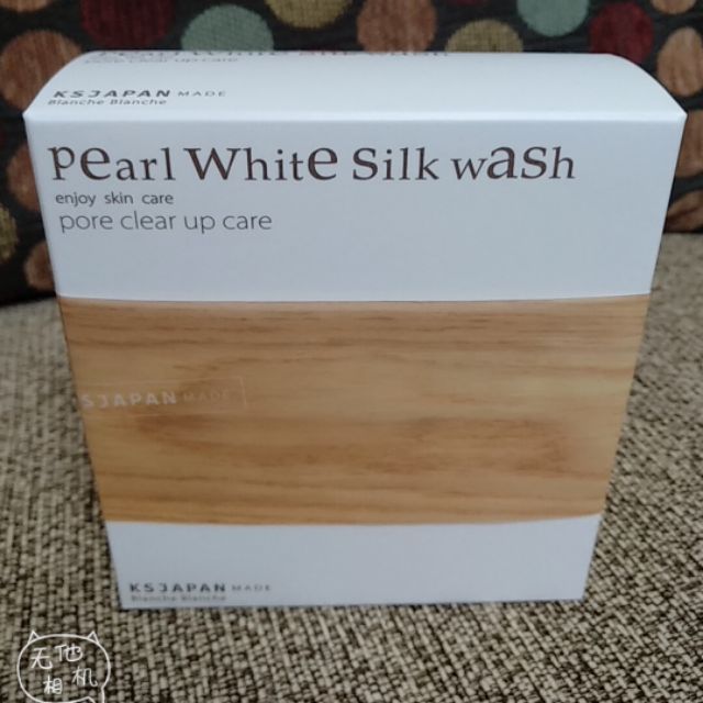 日本光伸 Pearl White Silk Wash 青木瓜酵素洗顏粉