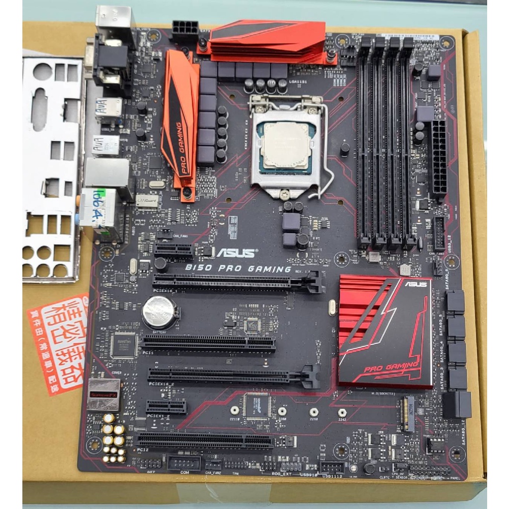 [CPU+MB二手便宜賣]Intel i5 7400附風扇 3.0G+ASUS B150 pro gaming 附擋板