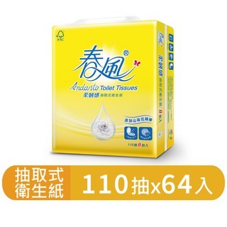 春風 山茶花柔韌感抽取式衛生紙 110抽8包x8串 現貨 廠商直送