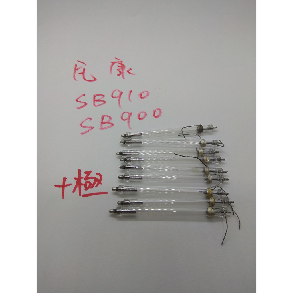 台南現貨 天天出貨 Nikon尼康sb 900跟sb 910閃光燈燈管 維修閃光燈零件 高壓電放電器 日 德製精密起子 蝦皮購物