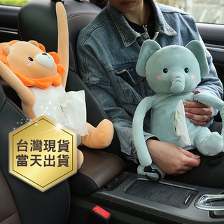 車載紙巾盒抽車內掛式汽車用抽紙盒創意可愛卡通扶手箱椅背抽紙包