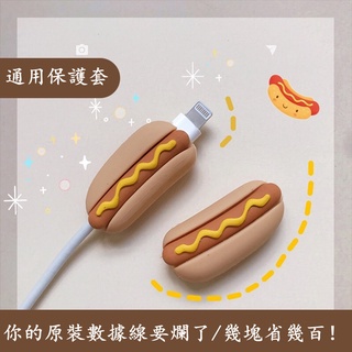 LYHOME 蘋果安卓數據線保護套 資料線保護套 充電線充電防折斷固線器 數據線咬線器 保護頭 數據線保護套