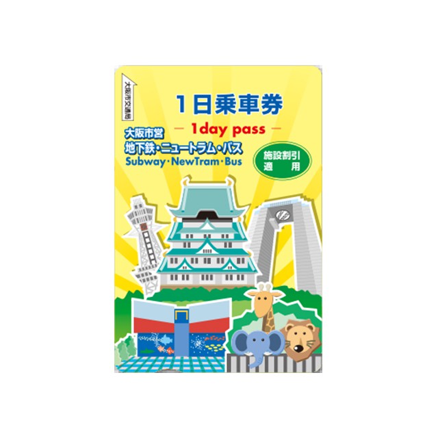 歡迎來大阪套票 機場至難波站單程票 大阪市內一日自由乘車 蝦皮購物
