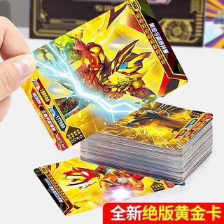 【現貨一元絕版卡】奧特曼卡片不重複  絕版GP卡 閃卡 滿冠黃金卡絕版GP簽名卡全套卡牌