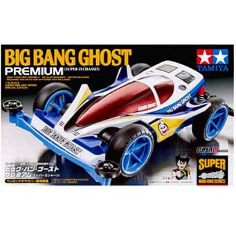 新莊超音速陽明 田宮 Tamiya 四驅車 952 Big Bang Ghost 大聲鬼 Super 2 底盤 蝦皮購物