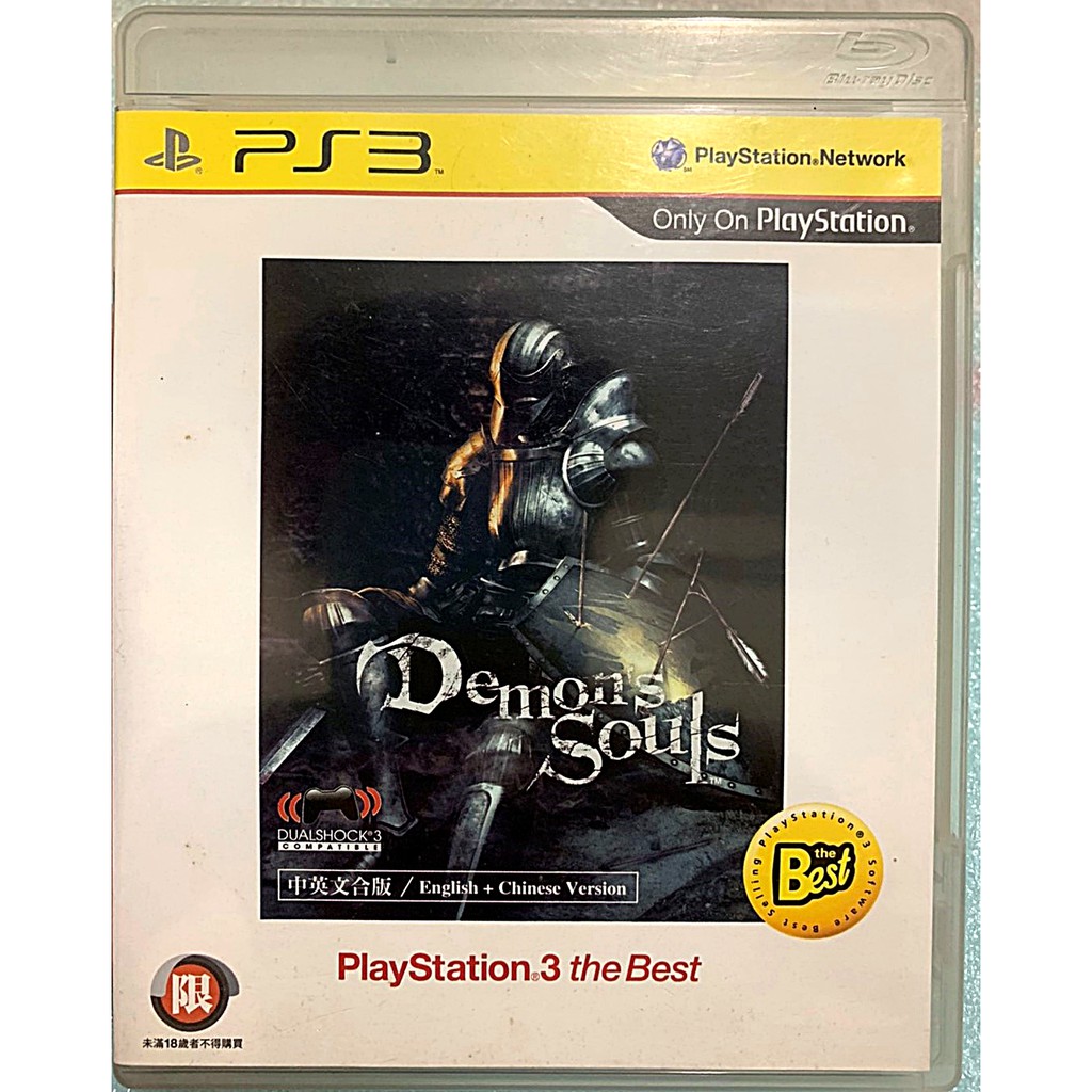 歡樂本舖 PS3 惡魔靈魂 中文版 非重製版 惡魔之魂 Demon's Souls PlayStation3
