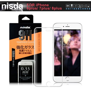 NISDA for iPhone 7 plus / 8 plus 完美滿版鋼化玻璃保護貼 - 白