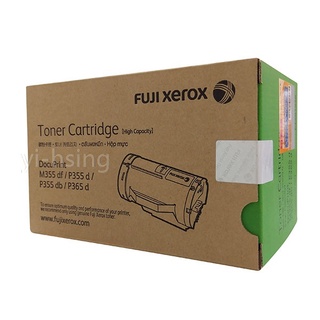 FUJIFILM 富士軟片 原廠高容量碳粉匣 CT201938 (10K) 適用 P355d/M355df/P365d