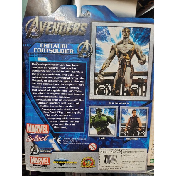 盒微損Marvel Select Avengers Chitauri 齊塔瑞外星士兵 洛基大軍 超可動約8吋 復仇者聯盟