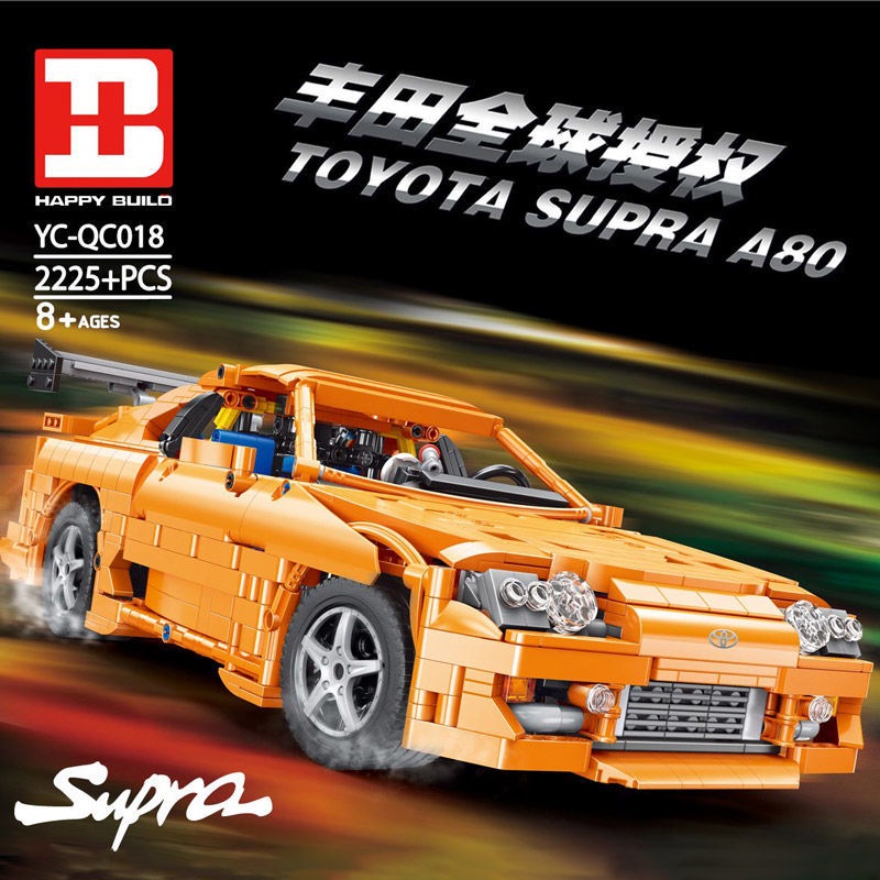 酷爱玩具屋🔥YCQC018豐田SUPRA牛魔王跑車兼容樂高成人高難度積木賽車玩具
