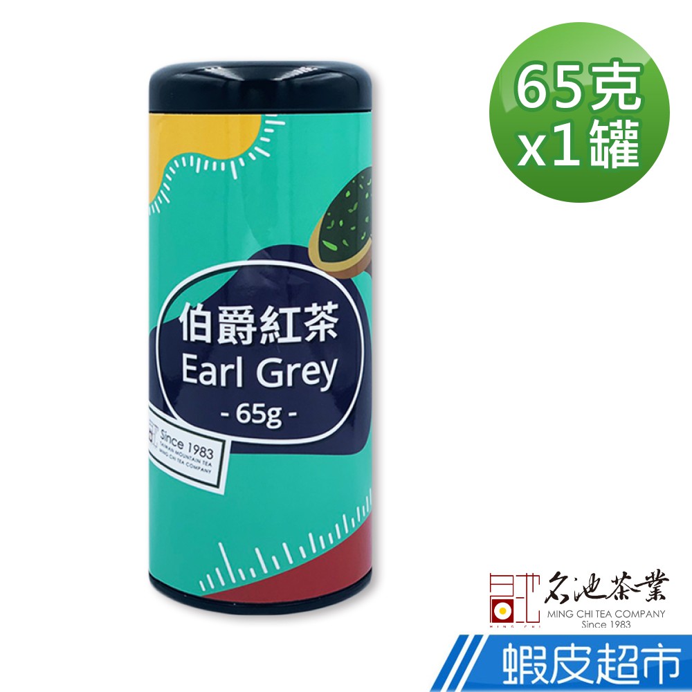 名池茶業 思覺漫步伯爵紅茶 防疫首選 65gx1罐 現貨 廠商直送