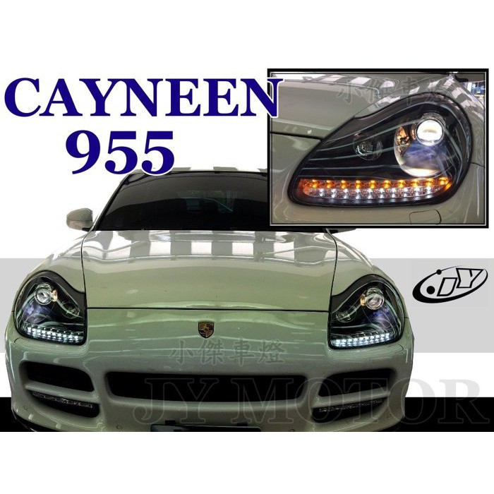 JY MOTOR 車身套件~PORSCHE 保時捷 凱燕 CAYENNE 955 LED燈眉 魚眼大燈