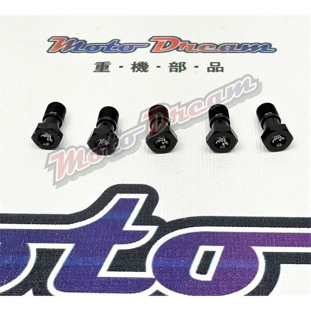 [ Moto Dream 重機部品 ] Fren Tubo B19001AL-NE油管螺絲 ( 單顆 ) M10*1mm