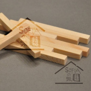 ◆SOFIAの樂園◆ 模型材料 松木棒 圓棒 松木條 正方形 長方形 圓柱形 長42cm （3x3mm～20x20mm）