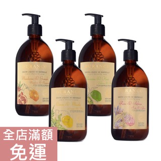 【現貨】法國 Durance 朵昂思 液態皂系列 500ml 奇異果 玫瑰 薄荷檸檬 柑橘石榴 補充包 500ml附發票
