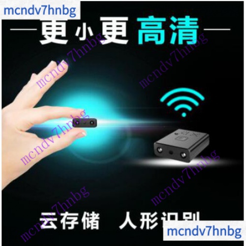 台灣出貨 Xd針孔攝影機密錄器wifi 連結手機實時監看遠程監控錄音錄影偷拍蒐證無光夜視錄影遠端回放 蝦皮購物