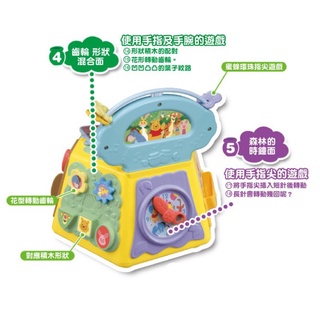 【全新正版現貨】TAKARA TOMY 迪士尼幼兒 維尼益智音樂盒 維尼音樂益智盒 七面遊戲機 小熊維尼 盒損