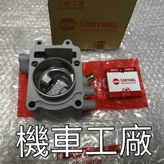 機車工廠 RV150 RV 汽缸總成 汽缸 汽缸組 SANYANG 正廠零件 \