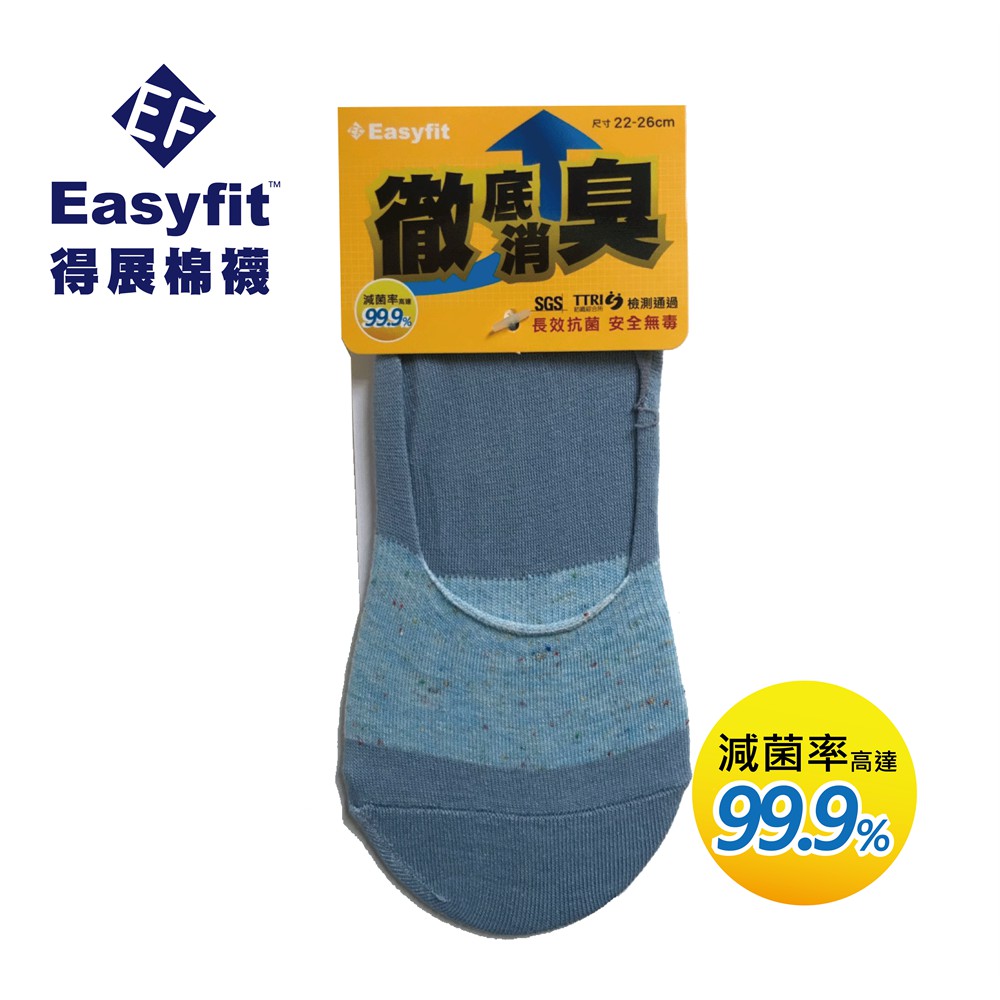 【Easyfit】EF243抗菌除臭花紗超隱形襪套 (尺寸22-26cm)